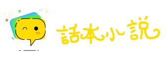 他乡异县网